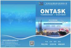 安時(shí)達(dá)2025畫冊(cè)（1）