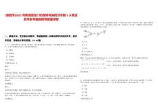 [洛陽市]2025河南洛陽龍門石窟研究院招才引智5人筆試歷年參考題庫附帶答案詳解