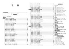 2024年小升初重點中學招生真題試卷-英語