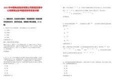 2025年中國電信股份有限公司數據發展中心招聘筆試參考題庫附帶答案詳解