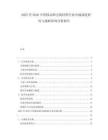 2025至2030中國移動和無線回程行業(yè)市場深度研究與戰(zhàn)略咨詢分析報告