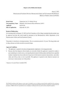 尼曼匹克病首個藥物Xenpozyme （Olipudase Alfa)的CTD資料（PMDA）