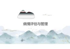 精準結直腸癌外科診療專家共識重點2025