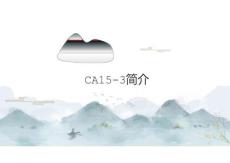 糖類抗原153檢測及其臨床意義2025