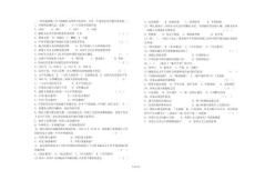 201X-201X第二學期近代史綱習題.doc(新)