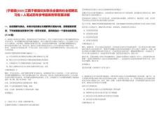 [于都縣]2025江西于都縣婦女聯(lián)合會面向社會招聘見習生1人筆試歷年參考題庫附帶答案詳解