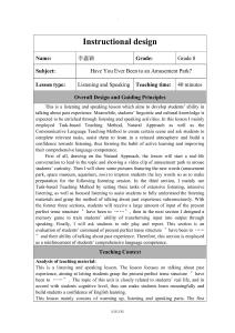 優(yōu)秀全英文教案模板