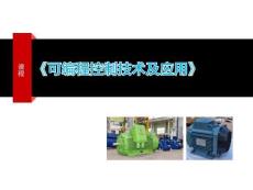 2.2.1   位邏輯指令 - 副本