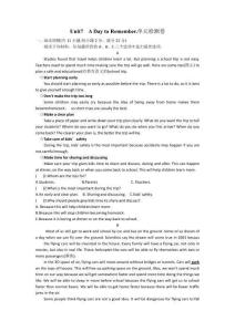 人教版（2024）七年級下冊Unit7 A Day to Remember 單元檢測卷（含答案）