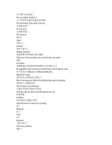 Eyes of Wakanda《瓦坎達(dá)之眼（2025）》第一季第二集完整中英文對照劇本