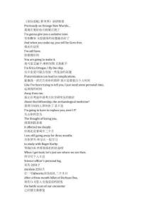 Star Trek： Strange New Worlds《星際迷航：奇異新世界（2022）》第三季第二集完整中英文對(duì)照劇本