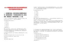 2025中國(guó)國(guó)際航空西寧營(yíng)業(yè)部招聘筆試歷年參考題庫(kù)附帶答案詳解