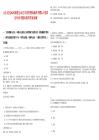 [倉山區]2025福建倉山區市容管理局編外招聘2人筆試歷年參考題庫附帶答案詳解