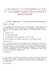 [大安區(qū)]2025四川“自貢知名高校秋招行人才主題日”大安分會(huì)場(chǎng)教育專場(chǎng)面向全國(guó)知名筆試歷年參考題庫(kù)附帶答案詳解