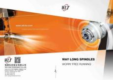 臺灣way-long惟隆主軸 樣本樣冊