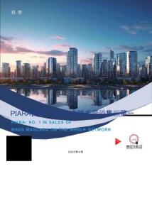 PIARA佩冉：全網(wǎng)大眾睫毛膏銷售額第一