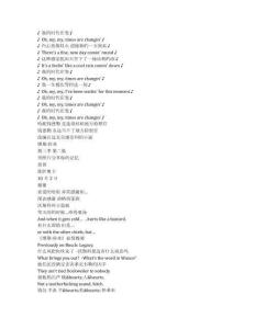 Bosch： Legacy《博斯：傳承（2022）》第三季第二集完整中英文對照劇本