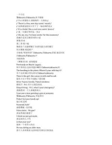 Bosch： Legacy《博斯：傳承（2022）》第三季第六集完整中英文對照劇本