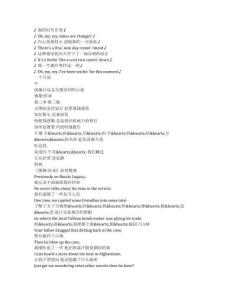 Bosch： Legacy《博斯：傳承（2022）》第三季第三集完整中英文對照劇本