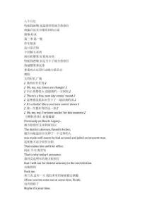 Bosch： Legacy《博斯：傳承（2022）》第三季第一集完整中英文對照劇本