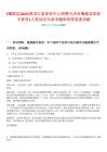 [肇源縣]2025黑龍江省體彩中心招聘大慶市肇源縣體彩專管員1人筆試歷年參考題庫附帶答案詳解