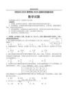 四川省阿壩藏族羌族自治州2024-2025學年高二下學期7月期末質量檢測數學試題（含答案）