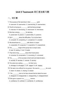 Unit 5 Teamwork 詞匯語法練習(xí)題（含答案解析））【滬教版（五四學(xué)制）（2024）八上英語】