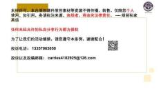 讀后續寫微技能突破5：如何利用思維導圖構思情節