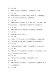 2025年全國地下礦山安全生產A證考試題庫（含答案）