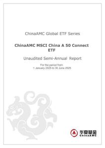 【港交所-2025研報(bào)】華夏Ａ５０ 華夏Ａ５０－Ｕ 華夏Ａ５０－Ｒ 2025 半年度未經(jīng)審核報(bào)告