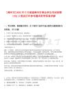 [漳州市]2025年5月福建漳州市事業(yè)單位考試招聘1552人筆試歷年參考題庫(kù)附帶答案詳解