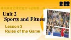 Unit 2 Period2  lesson 2 Rules of the Game（課件）-2025-2026學(xué)年高中英語必修第一冊(cè)（北師大版2019）