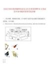 [佳縣]2025陜西榆林佳縣東方紅藝術(shù)團(tuán)招聘50人筆試歷年參考題庫附帶答案詳解