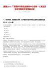 [藤縣]2025廣西梧州市藤縣融媒體中心招聘7人筆試歷年參考題庫(kù)附帶答案詳解