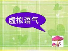 【名師指津】北師大版廣東專用2016年高考英語總復習課14763324