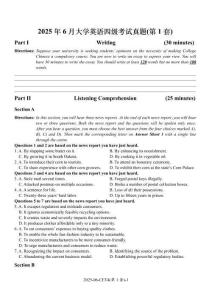 2025年06月英語四級真題及答案（共三套）