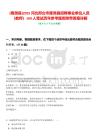 [隆堯縣]2025河北邢臺市隆堯縣招聘事業單位人員（教師）160人筆試歷年參考題庫附帶答案詳解