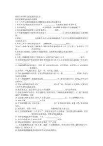 郵政合規(guī)代銷考試試題答案大全