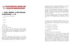 2025年北京懷資園林綠化工程有限公司招聘1人筆試歷年參考題庫附帶答案詳解