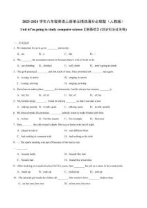 Unit 6【刷基礎(chǔ)】(詞法句法過關(guān)練)-2023-2024學(xué)年八年級英語上冊單元模塊滿分必刷題（人教版）