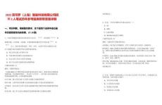 2025覓可羅（上海）智能科技有限公司招聘2人筆試歷年參考題庫附帶答案詳解