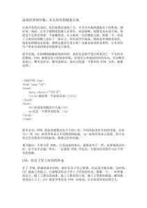 寫給后端開發(fā)的前端入門指南