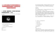 2025吉林長春博眾汽車零部件有限責任公司招聘售前售后咨詢服務人員筆試歷年參考題庫附帶答案詳解