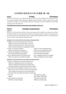 2024年6月大學(xué)英語(yǔ)六級(jí)考試第一套原題