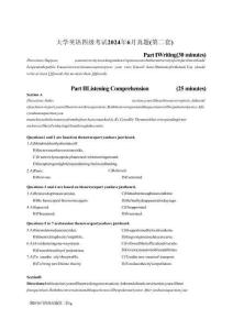 2024年6月大學(xué)英語(yǔ)四級(jí)考試第二套原題