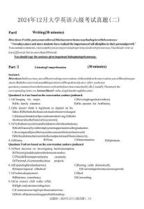 2024年12月大學(xué)英語(yǔ)六級(jí)考試第二套原題