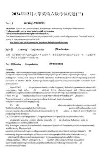 2024年12月大學(xué)英語(yǔ)六級(jí)考試第三套原題