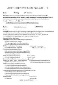 2024年12月大學(xué)英語(yǔ)六級(jí)考試第一套原題