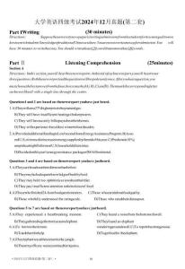 2024年12月大學(xué)英語(yǔ)四級(jí)考試第二套原題解析