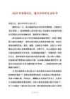 2025年傳承文化，復(fù)興中華作文800字
